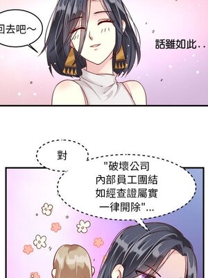 野百合與紫羅蘭 1-29話[完結]_005076