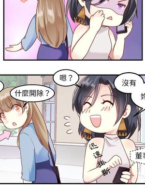 野百合與紫羅蘭 1-29話[完結]_005077