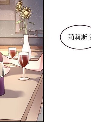 野百合與紫羅蘭 1-29話[完結]_006002