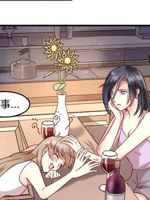 野百合與紫羅蘭 1-29話[完結]_006003