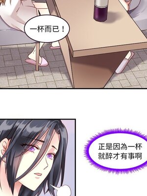 野百合與紫羅蘭 1-29話[完結]_006004
