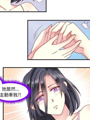 野百合與紫羅蘭 1-29話[完結]_006005