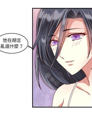 野百合與紫羅蘭 1-29話[完結]_006007