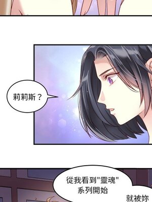 野百合與紫羅蘭 1-29話[完結]_006009