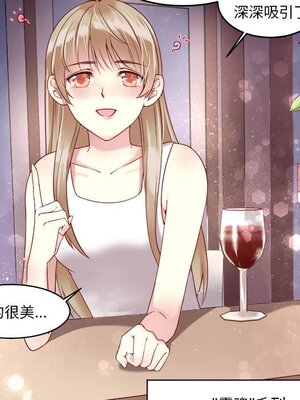 野百合與紫羅蘭 1-29話[完結]_006010