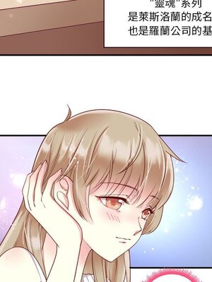 野百合與紫羅蘭 1-29話[完結]_006011