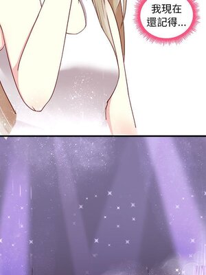 野百合與紫羅蘭 1-29話[完結]_006012