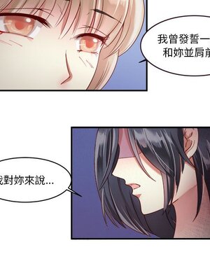 野百合與紫羅蘭 1-29話[完結]_006015