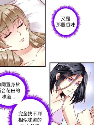 野百合與紫羅蘭 1-29話[完結]_006023