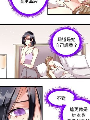 野百合與紫羅蘭 1-29話[完結]_006024