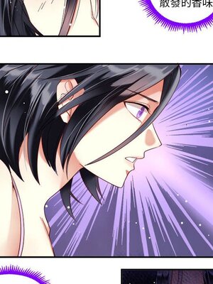 野百合與紫羅蘭 1-29話[完結]_006025