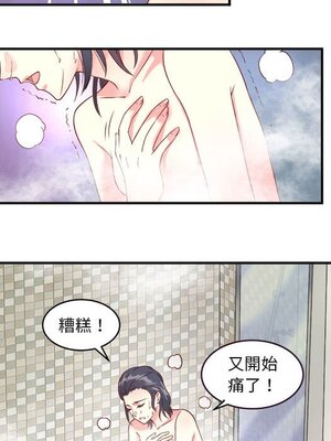 野百合與紫羅蘭 1-29話[完結]_006033