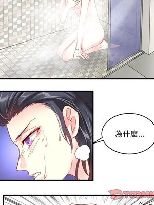 野百合與紫羅蘭 1-29話[完結]_006034