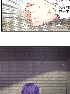 野百合與紫羅蘭 1-29話[完結]_006035