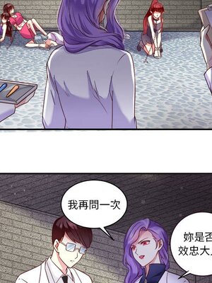 野百合與紫羅蘭 1-29話[完結]_006036