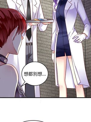 野百合與紫羅蘭 1-29話[完結]_006037