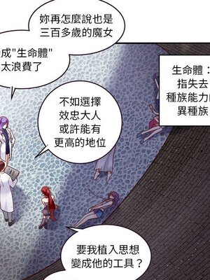 野百合與紫羅蘭 1-29話[完結]_006038