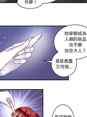 野百合與紫羅蘭 1-29話[完結]_006039