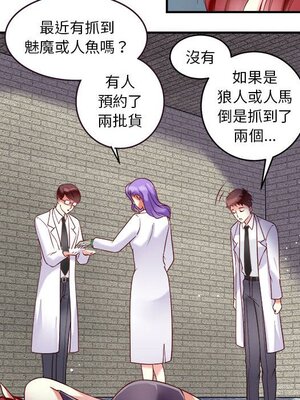 野百合與紫羅蘭 1-29話[完結]_006041