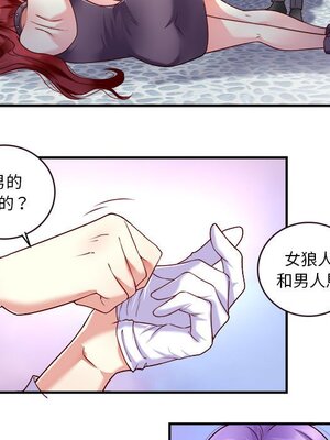 野百合與紫羅蘭 1-29話[完結]_006042