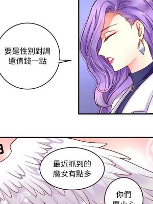 野百合與紫羅蘭 1-29話[完結]_006043