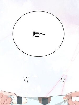 野百合與紫羅蘭 1-29話[完結]_007003