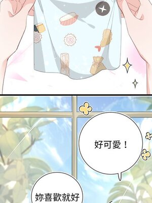 野百合與紫羅蘭 1-29話[完結]_007004