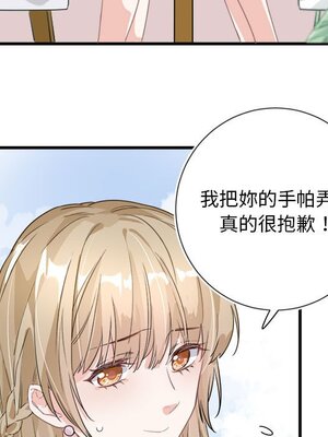 野百合與紫羅蘭 1-29話[完結]_007006