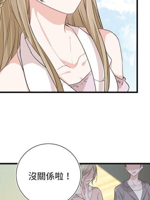 野百合與紫羅蘭 1-29話[完結]_007007