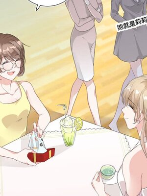 野百合與紫羅蘭 1-29話[完結]_007008