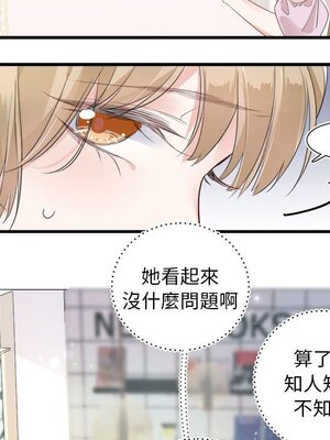 野百合與紫羅蘭 1-29話[完結]_007009