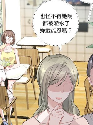 野百合與紫羅蘭 1-29話[完結]_007010