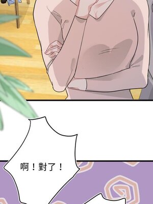 野百合與紫羅蘭 1-29話[完結]_007011