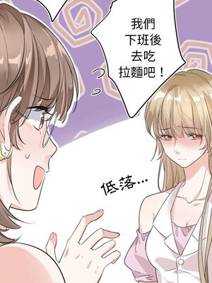 野百合與紫羅蘭 1-29話[完結]_007012