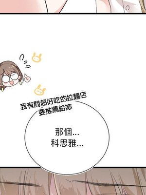 野百合與紫羅蘭 1-29話[完結]_007013