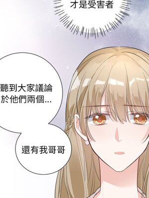 野百合與紫羅蘭 1-29話[完結]_007018