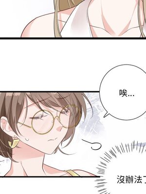 野百合與紫羅蘭 1-29話[完結]_007019
