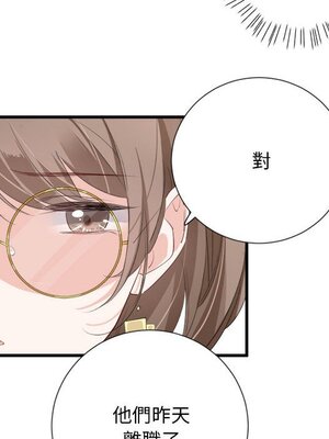 野百合與紫羅蘭 1-29話[完結]_007020