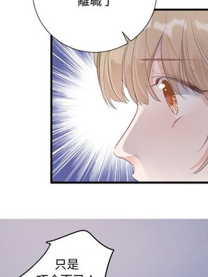 野百合與紫羅蘭 1-29話[完結]_007021