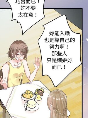 野百合與紫羅蘭 1-29話[完結]_007022