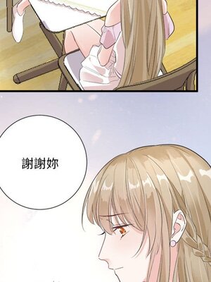 野百合與紫羅蘭 1-29話[完結]_007023