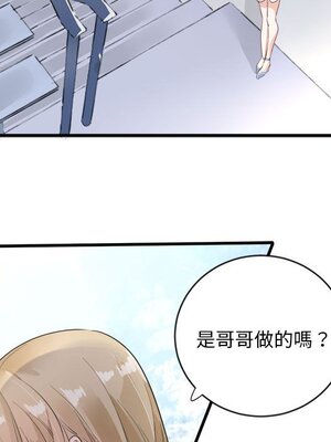 野百合與紫羅蘭 1-29話[完結]_007027