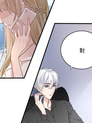 野百合與紫羅蘭 1-29話[完結]_007028