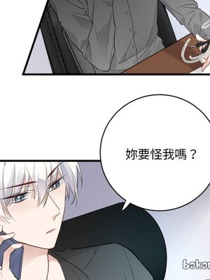 野百合與紫羅蘭 1-29話[完結]_007029