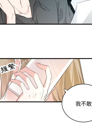 野百合與紫羅蘭 1-29話[完結]_007030