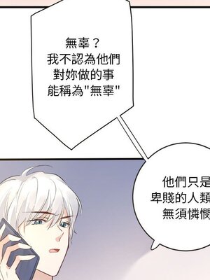 野百合與紫羅蘭 1-29話[完結]_007034