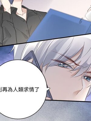 野百合與紫羅蘭 1-29話[完結]_007035