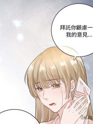 野百合與紫羅蘭 1-29話[完結]_007036