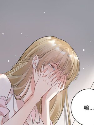 野百合與紫羅蘭 1-29話[完結]_007039