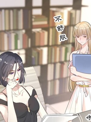 野百合與紫羅蘭 1-29話[完結]_007042